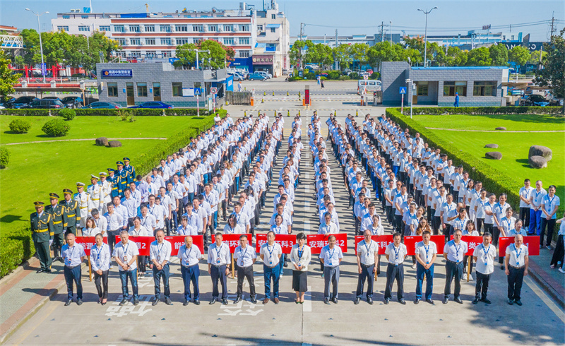 轉(zhuǎn)型升級譜新篇 高質(zhì)量發(fā)展贏未來——南通中集兩板塊三公司共同舉辦集團(tuán)投產(chǎn)39周年升旗活動