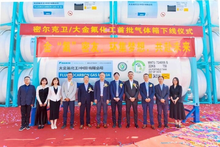 【南通發(fā)布】采用創(chuàng)新材料工藝，體現(xiàn)綠色環(huán)保理念 密爾克衛(wèi)和大金氟化工首批46臺氣體箱在中集環(huán)科下線